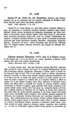 [Zawiera numera 1293 - 2053, lata 1350 - 1399]