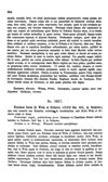 [Zawiera numera 1293 - 2053, lata 1350 - 1399]