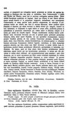 [Zawiera numera 1293 - 2053, lata 1350 - 1399]