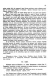 [Zawiera numera 1293 - 2053, lata 1350 - 1399]