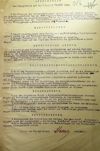 Arbeitsplan des Rayagitprops auf das I. Quartal 1926/27 Jahr
