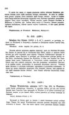 [Zawiera numera 1 - 616, lata 984 - 1287]