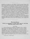 [Acten zur Geschichte der Stadt Riga im Jahre 1562]