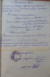 Protokol No. 3 zasedanija členov Starošvedskago sel'izbirkoma Berislavskago rajona Chersonskago okruga, sostojavšagosja janvarja 19 dnja 1926 goda