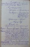 Protokol No. 1 zasedanija Starošvedskago sel'izbirkoma Berislavskago rajona, sostojavšagosja dekabrja 21 dnja 1925 goda