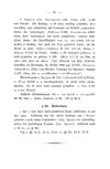 [Die Sprache der Opitzischen Gedichtsammlungen von 1624 und 1625]