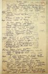 Protokoll der Gegenüberstellung der Angeklagten Johann Anton (Ivan Teobal'dovič Anton) mit Daniil Pitjul