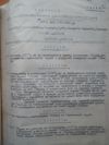 Protokol zasidannja Chersons'koi Okružnoi Administracijno-Teritorijal'noi Komisii vid 27/X-1925 r.