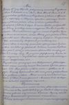 Akt janvarja 17-go dnja 1927 goda revizionnaja komissija Ozerovskogo s/soveta