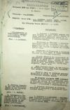 Protokol No. 5/115 zasidannja CKNM pry VUCVKu z 14-ho hrudnja 1927 roku
