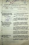 Protokol No. 15 zasidannja Central'noï Komisiï Nacional'nych Menšostej pry VUCVK z 30-ho travnja 1928 roku