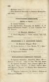 [Annus a nativitate salvatoris nostri Jesu Christi ... dierum 365 stylo Gregoriano et Juliano deductus sive calendarium in usum Ecclesiae R. Catholicae]