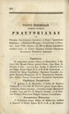 [Annus a nativitate salvatoris nostri Jesu Christi ... dierum 365 stylo Gregoriano et Juliano deductus sive calendarium in usum Ecclesiae R. Catholicae]