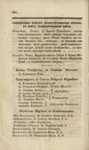 [Annus a nativitate salvatoris nostri Jesu Christi ... dierum 365 stylo Gregoriano et Juliano deductus sive calendarium in usum Ecclesiae R. Catholicae]