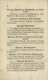 [Annus a nativitate salvatoris nostri Jesu Christi ... dierum 365 stylo Gregoriano et Juliano deductus sive calendarium in usum Ecclesiae R. Catholicae]