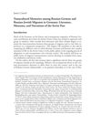 James Casteel: Transcultural Memories among Russian-German and Russian-Jewish Migrants in Germany. Literature, Museums, and Narrations of the Soviet Past